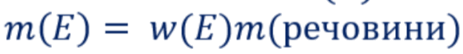 09013497-c5d2-463x54.png