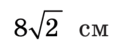 090134jg-31dc-206x77.png