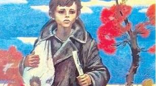 НУШ. 7 клас. Українська література.Читання мовчки фрагмента повісті "Климко" Г. Тютюнника