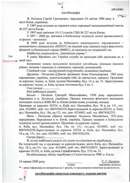 0901364b-ccc5-694x977.jpg