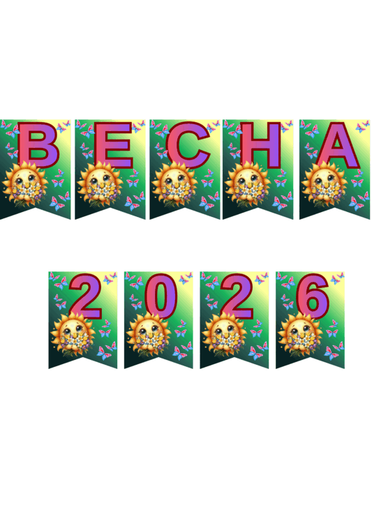 09013baz-0618-533x754.png