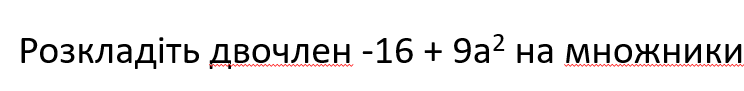 09013cgn-7461-744x91.png