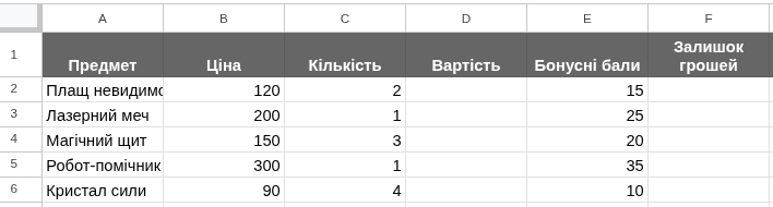 09013f2y-60c1-708x190.png