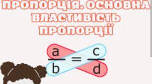 6 клас    Самостійна робота №9