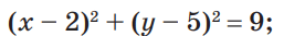 09013heg-8719-257x33.png