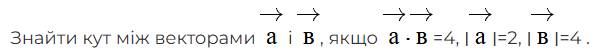 09013hv4-a76a-602x56.png
