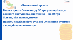 09013i4r-af75-247x137.png