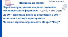 09013i4u-4474-284x154.png