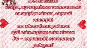 Грамоти та номінації День усіх закоханих, День Св'ятого Валентина