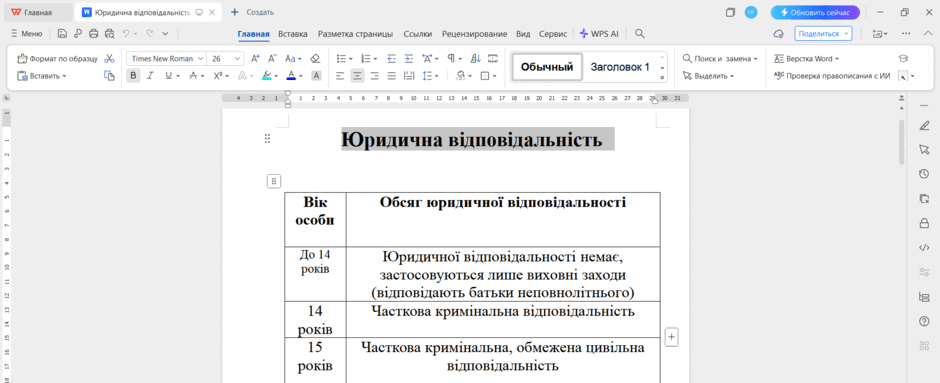 09013n7q-1256-940x383.png