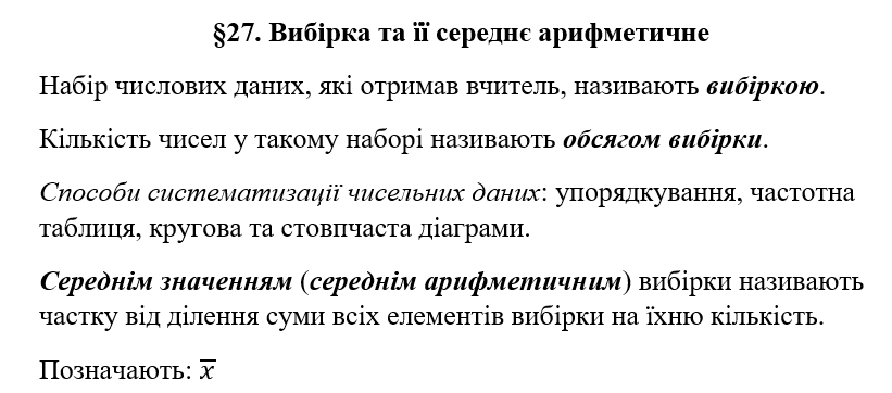 09013obr-d262-821x362.png