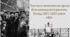 Політико-економічна криза більшовицького режиму. Голод 1921-1923 років. НЕП.