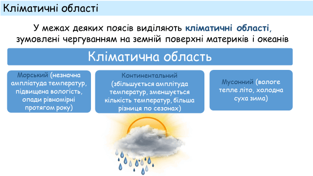 09013qxz-e76e-640x360.png