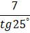 09013rby-03e3-65x69.png