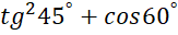 09013rlv-a1ca-163x32.png