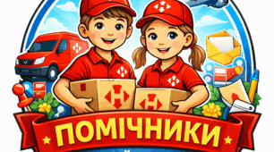 Презентація до уроку математики у 4 класі "Площа прямокутника"