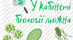 Таблички для кабінетів
