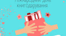 Контрольне аудіювання