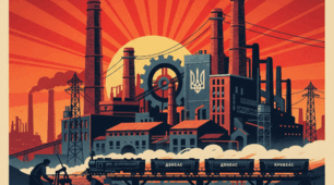Форсована індустріалізація радянської України.