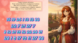 09013t37-1403-253x142.png