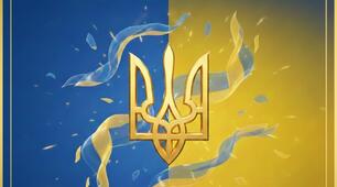 День Державного Прапора України