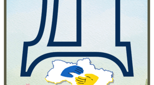 День єднання