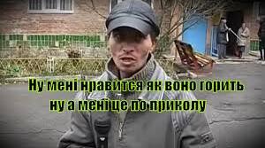 Меми, ІПСО та вербування: як працює інформаційний вплив в інтернеті