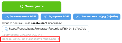 09013y1w-a99e-500x180.png