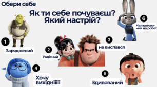 Криголами