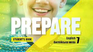 Prepare 7. Unit 13. Life experience. Презентація до уроків.