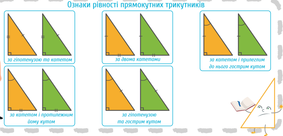 090142te-f570-940x453.png