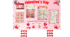 Розробка виховної години з англійської мови на тему "Valentine's Day"