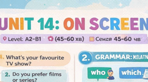 🎬 UNIT 14: TV & Film + Relative Clauses Готовий конспект уроку з робочим зошитом та ключами (8 клас, A2–B1)
