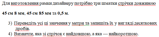 090147u7-b9b2-633x149.png