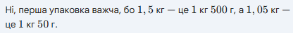 090148p3-f187-490x57.png
