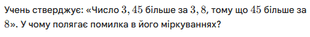 090148wb-356b-552x67.png