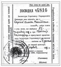 090149d4-882e-208x229.jpg