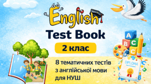 TestBook SmartJunior 2 Module 1-8