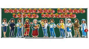 День української жінки