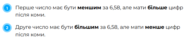 090149np-56a8-610x130.png