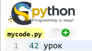 Елементи керування у віконних проєктах Python