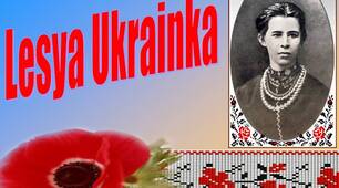 Презентація "Lesya Ukrainka"
