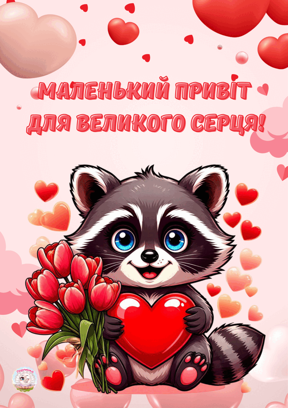 09014bpq-79c1-940x1330.png