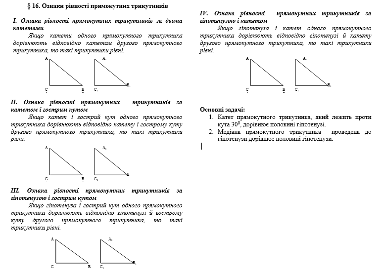 09014g0b-d457-776x555.png
