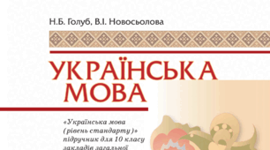 Контрольна робота 10 клас