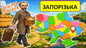 09014h69-0484-340x191.png
