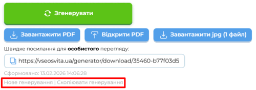 09014hmh-35b0-500x177.png
