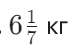 09014l6k-54bb-74x55.png