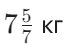 09014l6o-7534-74x55.png