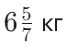 09014l6p-6c5b-74x55.png